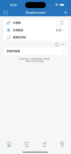 国外梯子加速器免费苹果手机android下载效果预览图